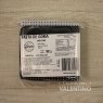 Pasta de Goma Negra - 500 Grs