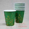 Vaso Polipapel Navidad Verde - 10 Un